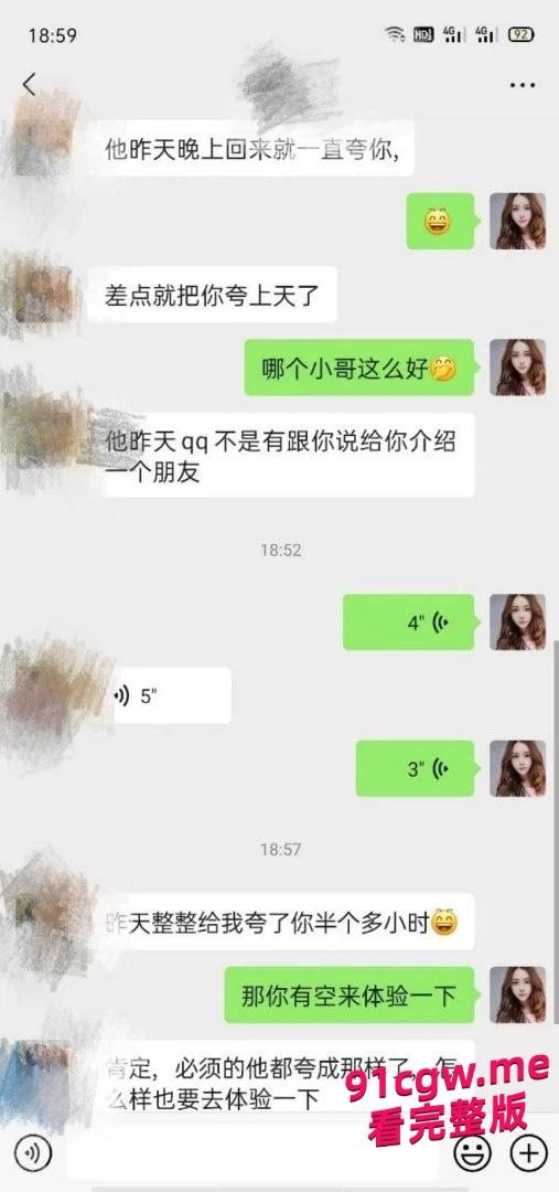 晋江万达全套高级会所莞式服务泄密，服务到位还能给各位顾客自拍留念-2