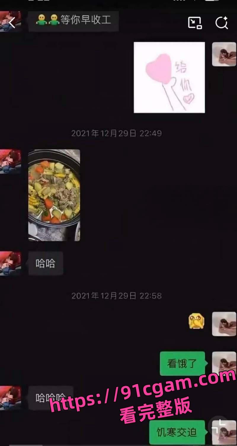 顶流演员小鲜肉许凯 出轨公司女星赵晴 前女友许莉莎曝光更多渣男操作实锤到底！-21