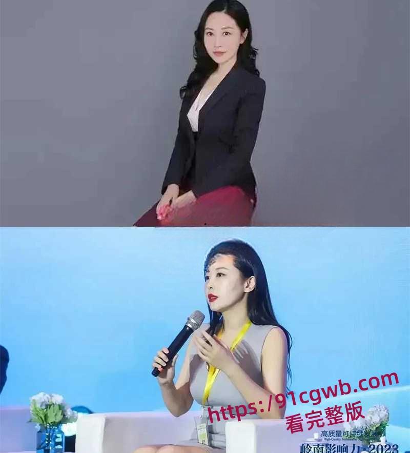 云核变量集团CEO刘夏 实名举报北京石榴集团桑春华 邀请她共玩4P 内幕曝光！-1