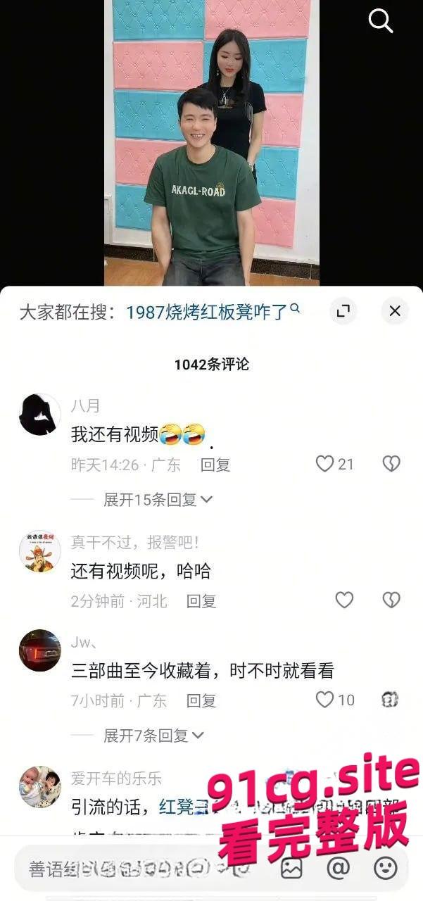 重温1987烧烤店经典！老板和老板娘坐红板凳上直播激情啪啪！-3