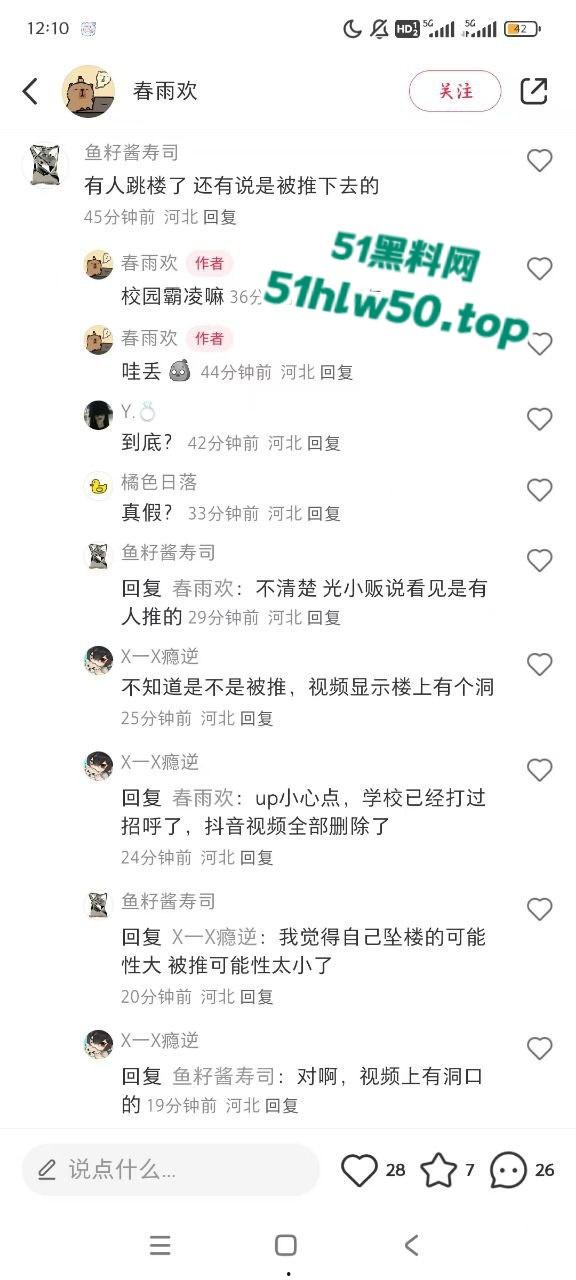 河北东方学院医学院女生疑被人推下楼当场死亡，死状凄惨不忍直视，校方全面封锁消息！！-5