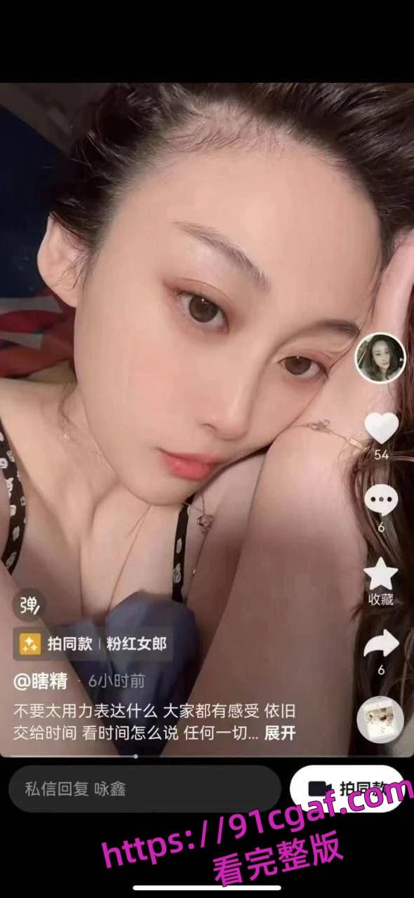 天津津南二舅爸爸和外甥女乱伦的瓜 小鸡巴二舅爸车内无套中出自己亲外甥！-1