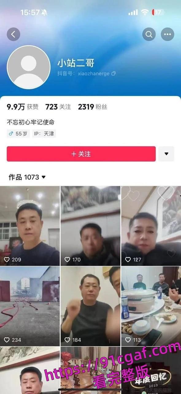 天津津南二舅爸爸和外甥女乱伦的瓜 小鸡巴二舅爸车内无套中出自己亲外甥！-2