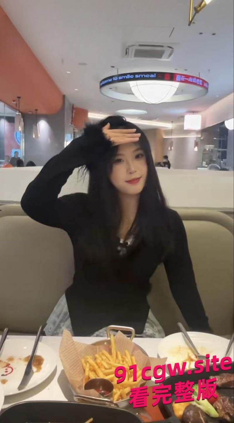 广州民航学院校花贾明爽被包养！高冷女神私下变金主玩物-4