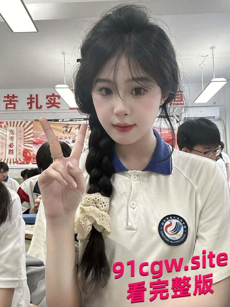 广州民航学院校花贾明爽被包养！高冷女神私下变金主玩物-11