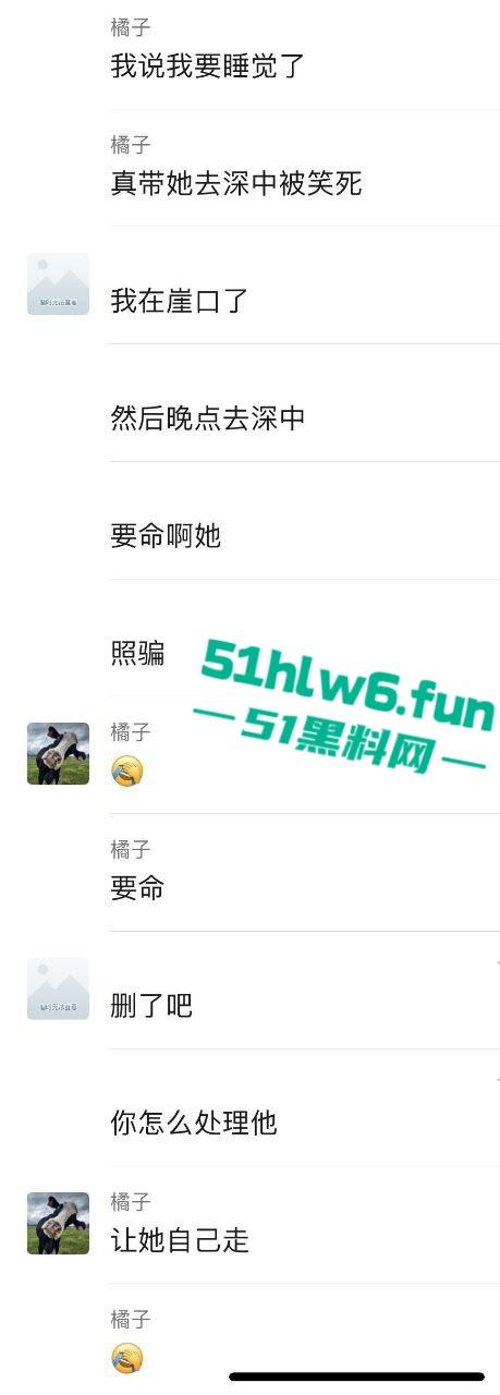 独家曝光！广东小伙约炮遇照骗 网上清纯萌妹线下粗腰胖腿 实在吃不下连夜哄走！-1