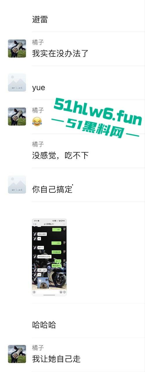 独家曝光！广东小伙约炮遇照骗 网上清纯萌妹线下粗腰胖腿 实在吃不下连夜哄走！-9