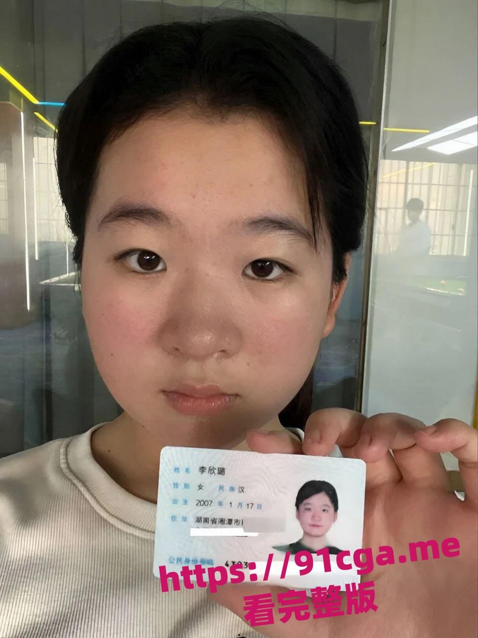 湖南湘潭18岁学生妹李欣璐不雅淫照被前男友曝光-4