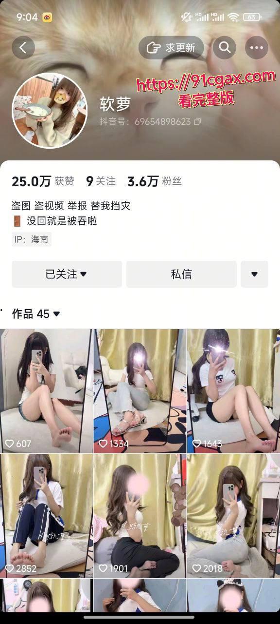足控圈的福利姬 软萝 樱井川奈 颜值甜美，皮肤白嫩，腿长得让人看呆-2
