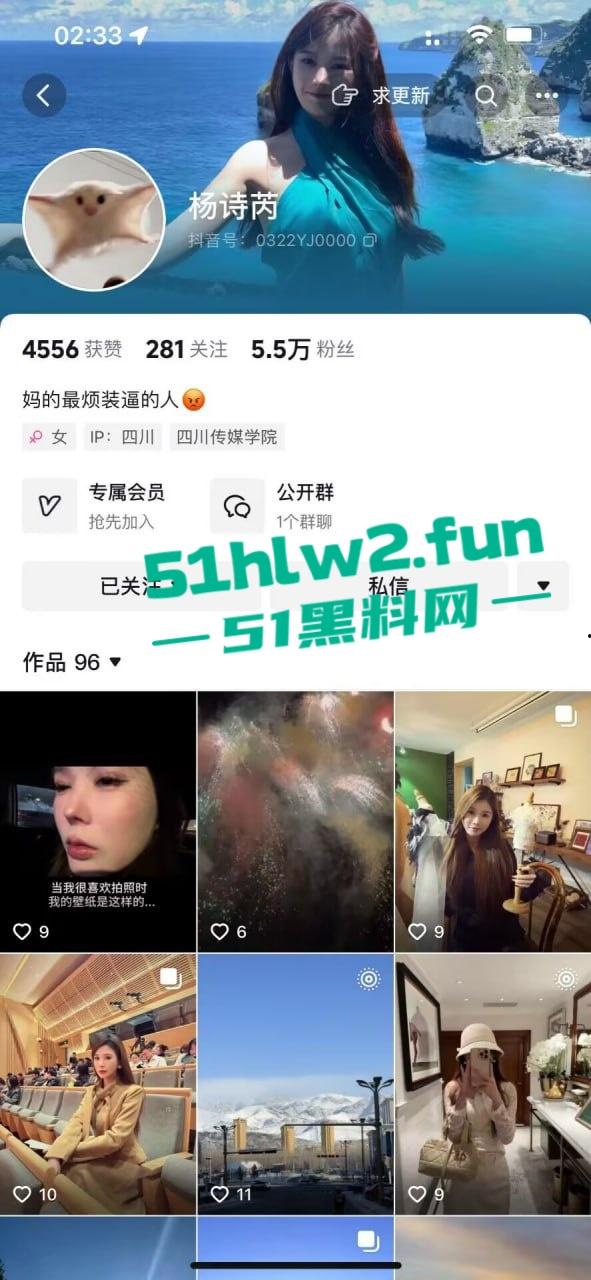 抖音【杨思睿】仙女皮全掉光2000块卖骚定制片疯传，这货原来是专供金主的私家母狗？-4
