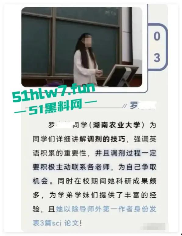 畜生啊！湖南文理学院一副教授出轨女学生大量学生现场喊话！老婆这么漂亮还出轨。-5