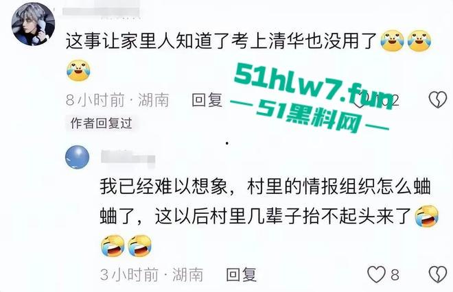 畜生啊！湖南文理学院一副教授出轨女学生大量学生现场喊话！老婆这么漂亮还出轨。-11