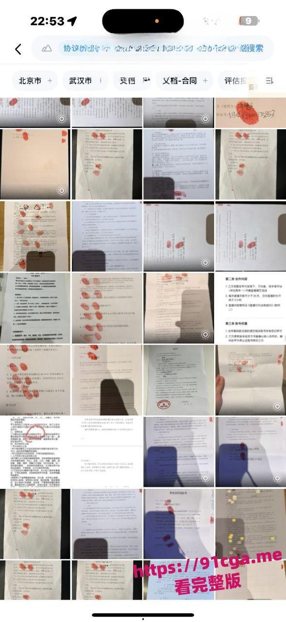 四川京爷前小米总监冯德兵 为包养自拟性爱责任同意书曝光！-7