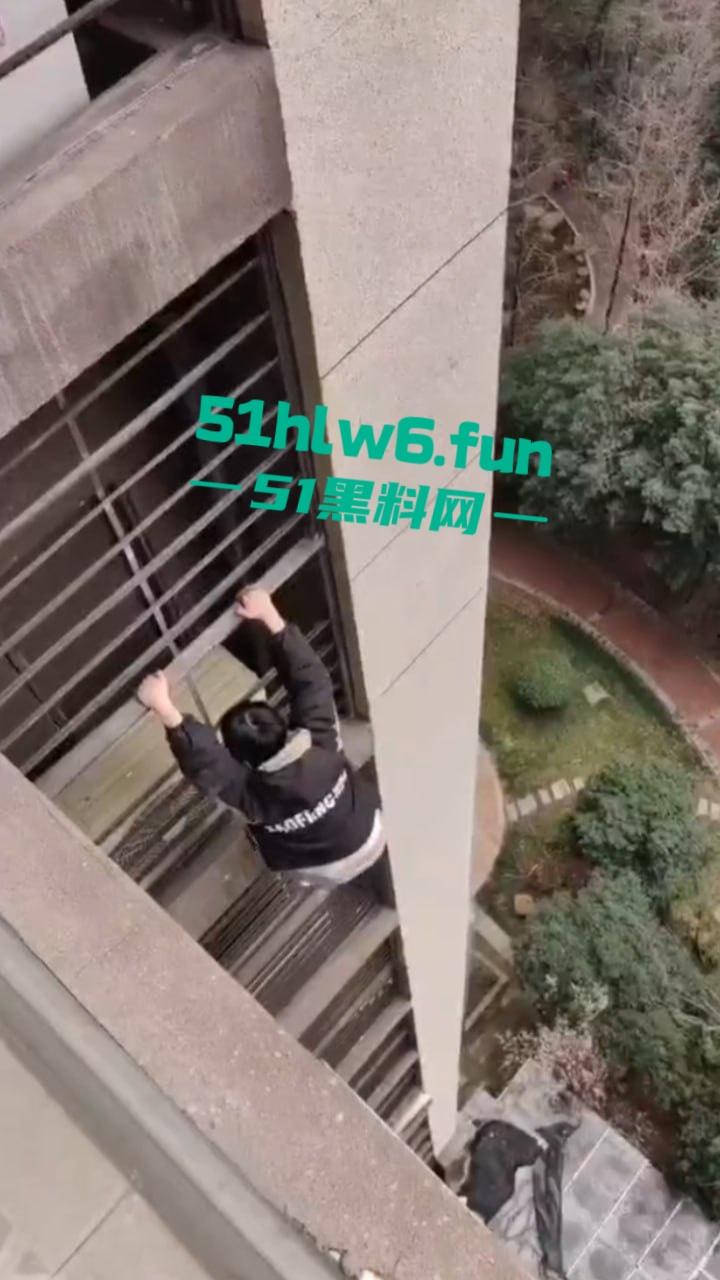 山东瓜友实拍一小孩突发奇想，跨过窗户跑到空调机外墙顺着栏杆从高层爬下去，真是初生牛犊不怕虎啊。-1