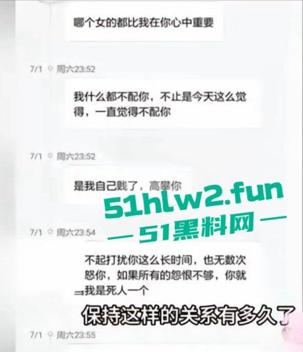 湖南省宁乡十三中女副校长【谢佳雄】被爆婚内出轨，真人照片流出爆料者【贺江】为曾经学生。-1