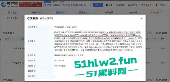 湖南省宁乡十三中女副校长【谢佳雄】被爆婚内出轨，真人照片流出爆料者【贺江】为曾经学生。-13