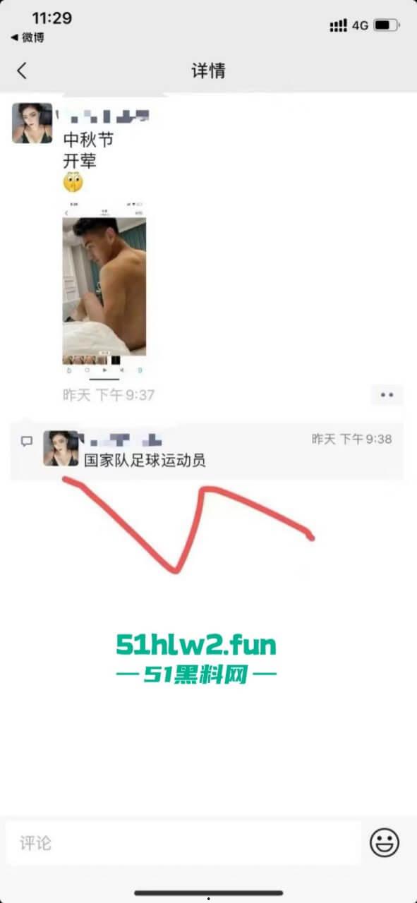 抖音【张露文】守护花蕾计划疯狂圈钱在线上做公益只为敛财！更有与抓哥塌房事件流出不雅视频！-2