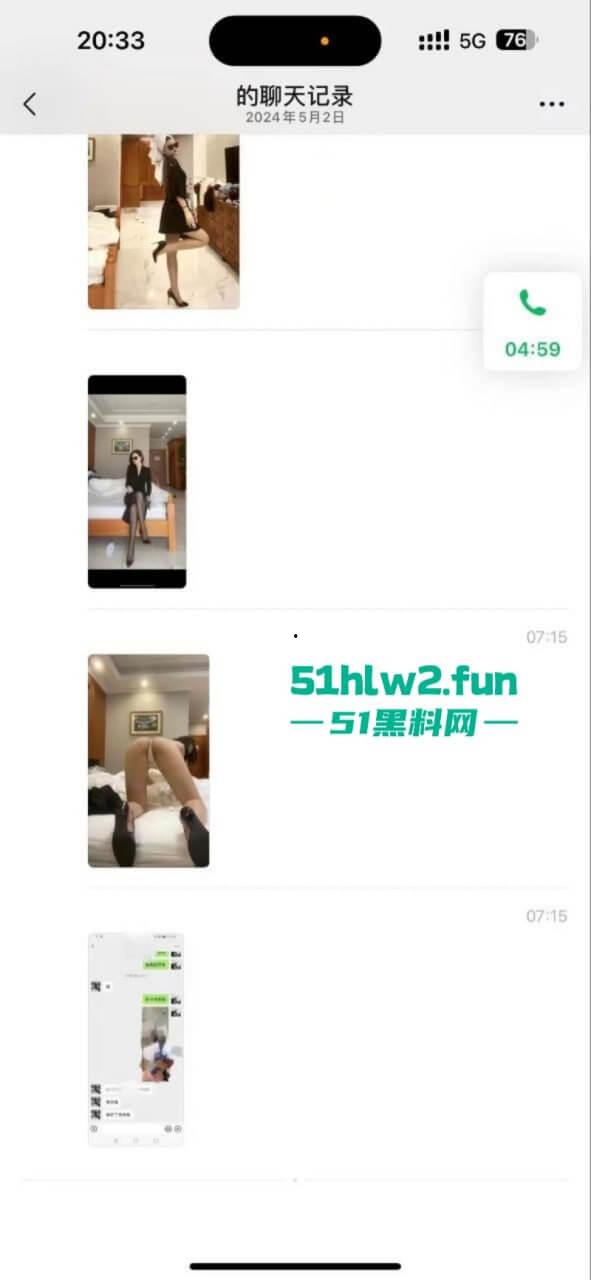 抖音【张露文】守护花蕾计划疯狂圈钱在线上做公益只为敛财！更有与抓哥塌房事件流出不雅视频！-8