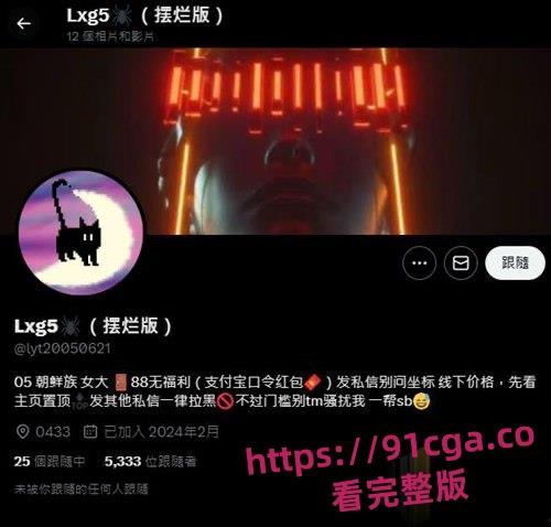 吉林延边大学预防医学「刘雨彤」推特福利姬身份曝光！叫床声竟让人欲罢不能！-1