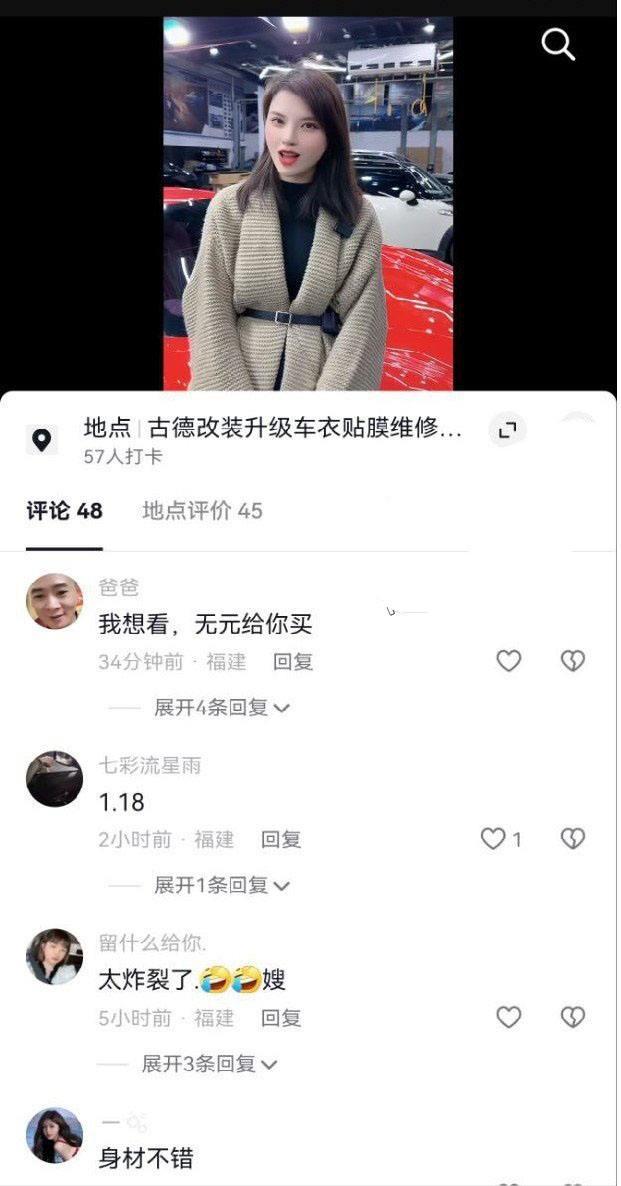 抖音上莆田网红木瓜翻车了 与前男友做爱视频流出 这肥臀大奶 估计木瓜没少吃 光听这骚货呻吟声就可以射了-4