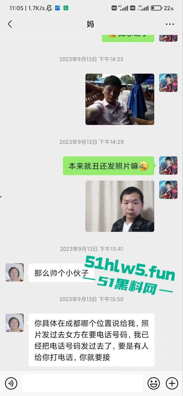穷丑挫老渣男【陈青松】伪装男大搞网恋，贷款嫖鸡暴露性无能事实，超级恶臭！-9