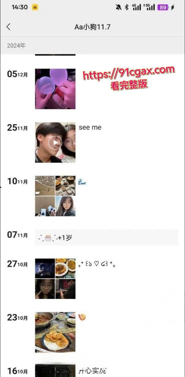 热恋期情侣出租房性爱视频流出！女友女上位白嫩奶子多毛嫩穴被猛插！-1