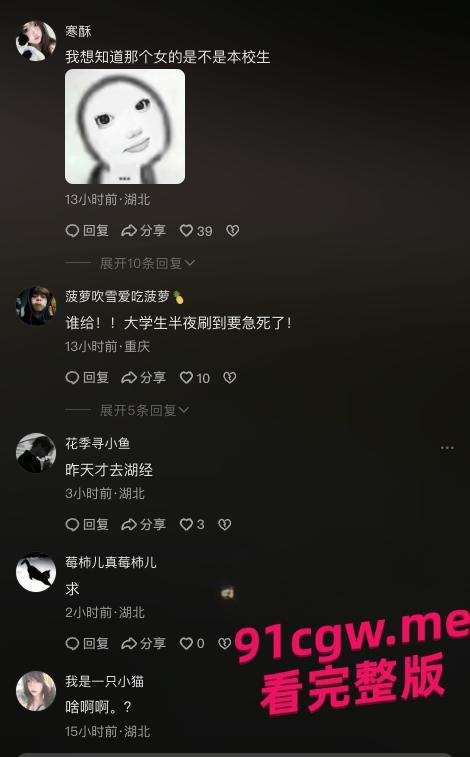 校园热瓜！湖北经济学院短裙姐野战视频泄密-5