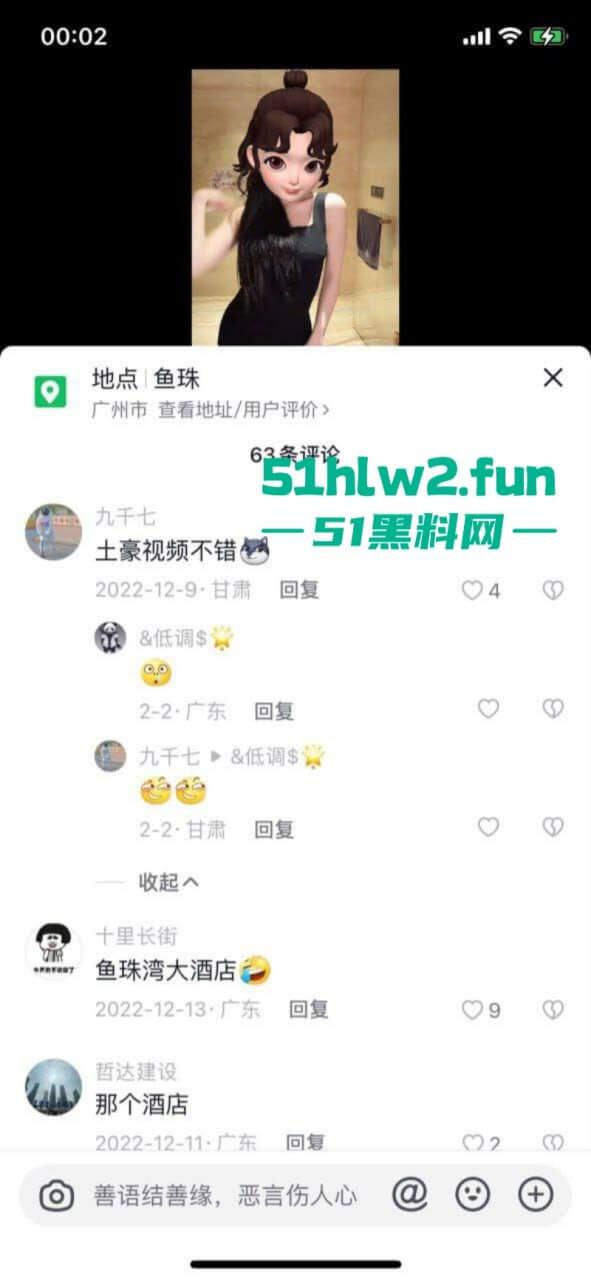 抖音超高颜值反差婊【尤美呀】一对一私密视频流出，粉嫩的骚逼和大奶暴露在镜头前让人垂涎欲滴！-4