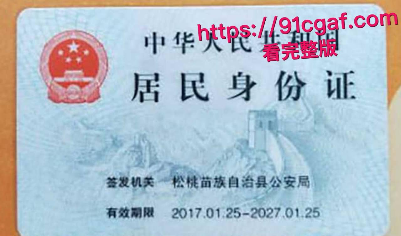 沧州职业技术学院鸡婆包艳卖逼给自己的导师陈家辉 师母直接班级群开撕 不雅视频被曝光！-4
