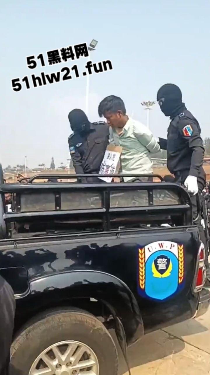佤邦公判大会现场，员工谋杀老板一案24岁杀人犯【陈赛道】被处以极刑立即执行。-6