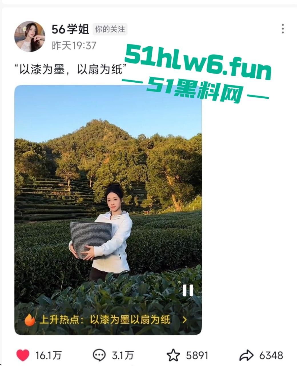 一波未平 一波又起【吴柳芳】恋爱期间出轨事件再度登上热搜，恋爱期间出轨不雅视频惊爆眼球！-2