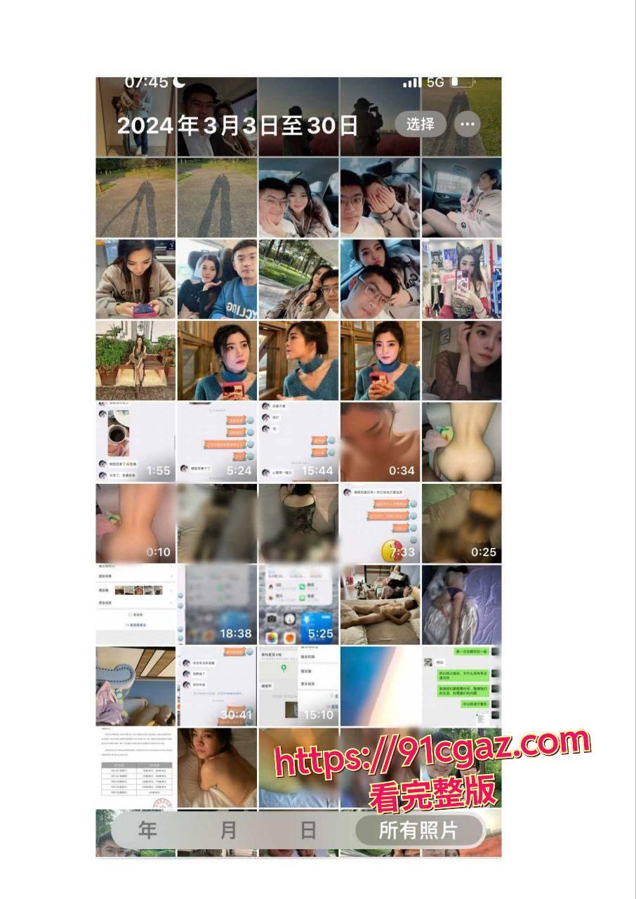 成都招商银行陈坦 内固定小姐嫖娼发展成情人 还录制小视频！-1