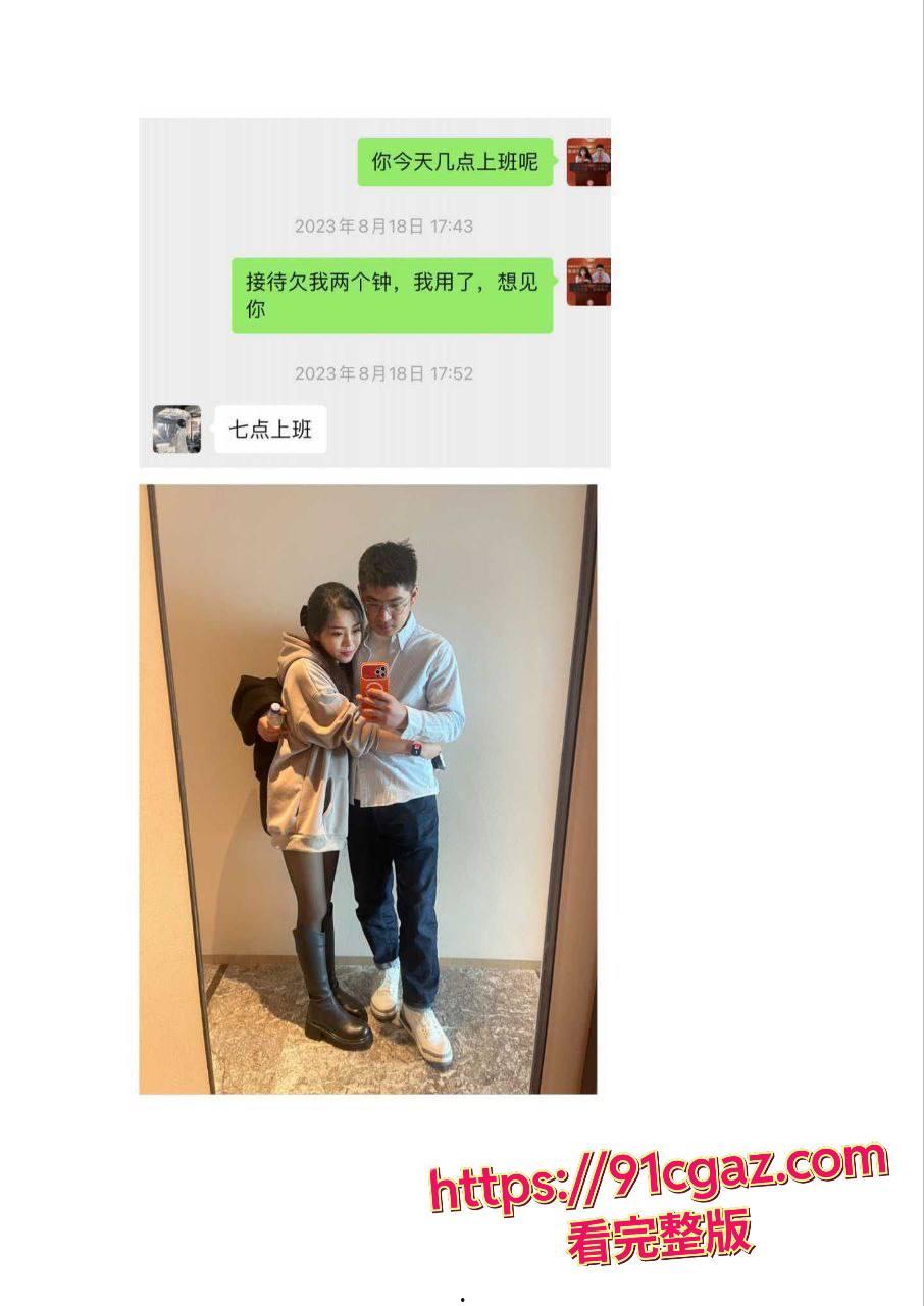 成都招商银行陈坦 内固定小姐嫖娼发展成情人 还录制小视频！-4