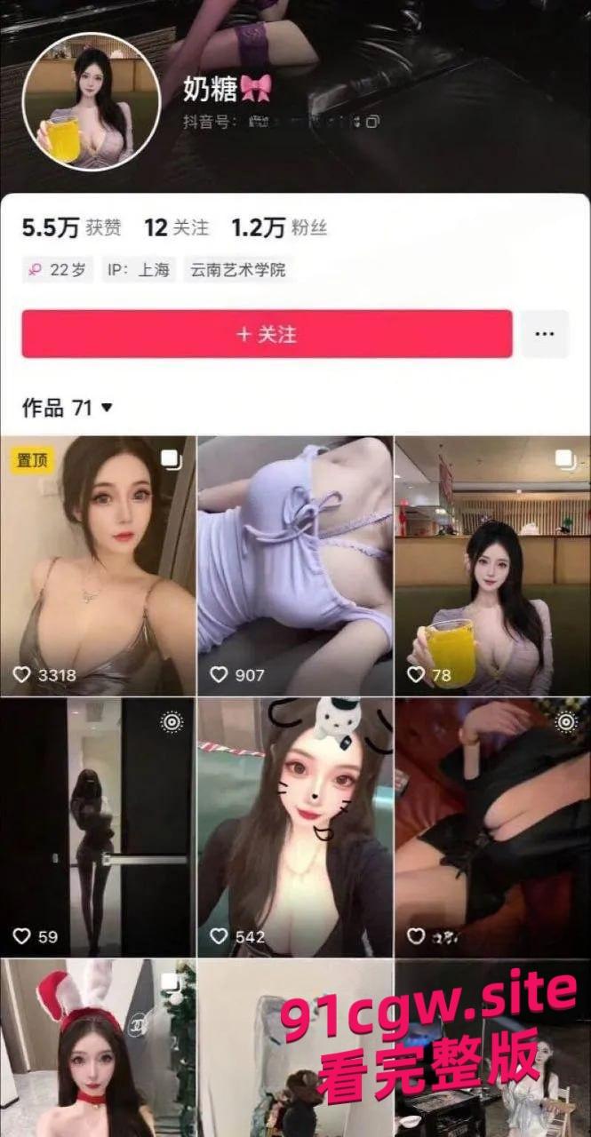 主播直播俯卧撑露奶给家人们看，奶子是真的大#巨乳#骚婊子#直播-1