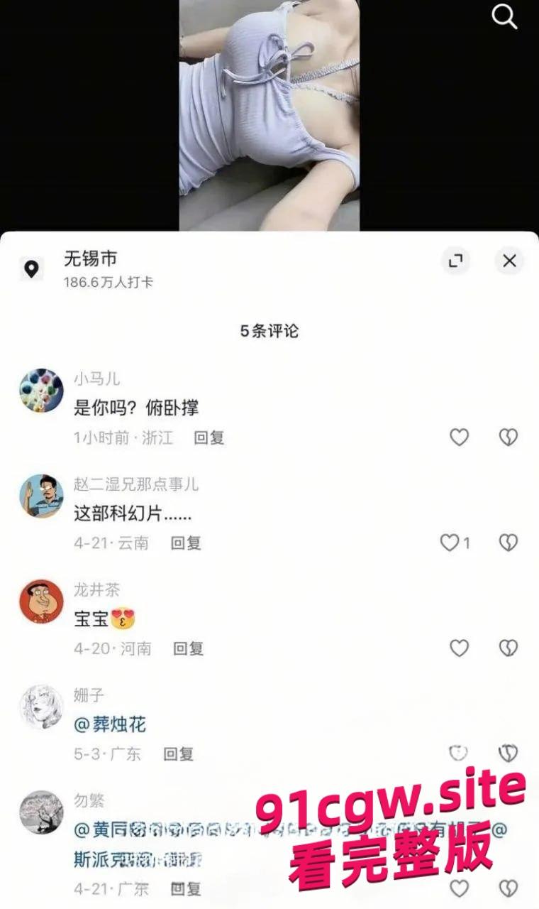 主播直播俯卧撑露奶给家人们看，奶子是真的大#巨乳#骚婊子#直播-3