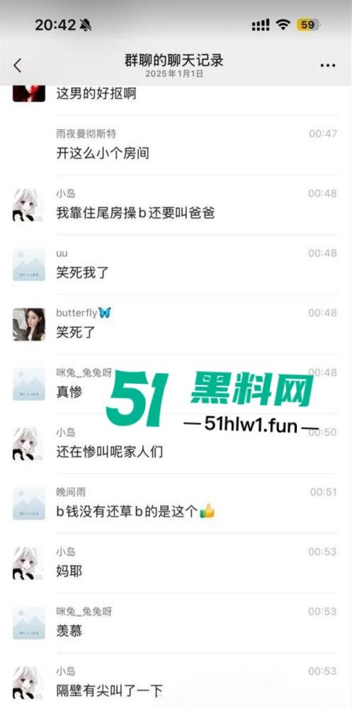 闺蜜一起住酒店惊现隔壁男女在床上打架，一直在叫爸爸求饶屁股打的啪啪响整层楼都震耳欲聋。-3