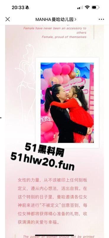 小混混摇身一变成老板！深圳盐田曼哈幼儿园老板王瑞带前妻一家老小吃软饭骗走香港富婆上千万，网友喊话赶紧开课教学。-6