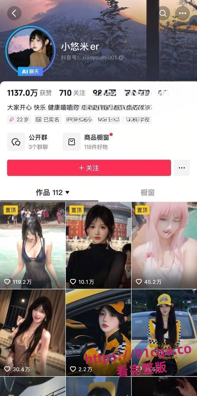 悠米er穿高跟鞋驾驶小米Ultra 发生车祸 发视频称刹车失灵随后将视频删除！-7