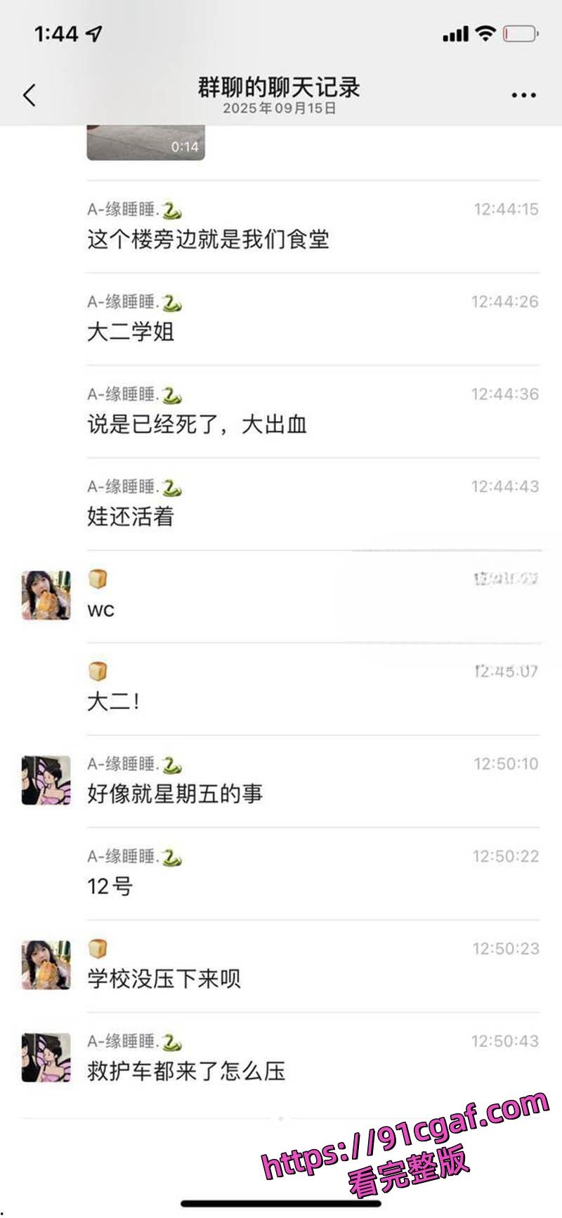 甘肃农大女生宿舍生娃惨剧 大二学姐失血过多命悬一线 救护车狂啸孩子哭嚎-6