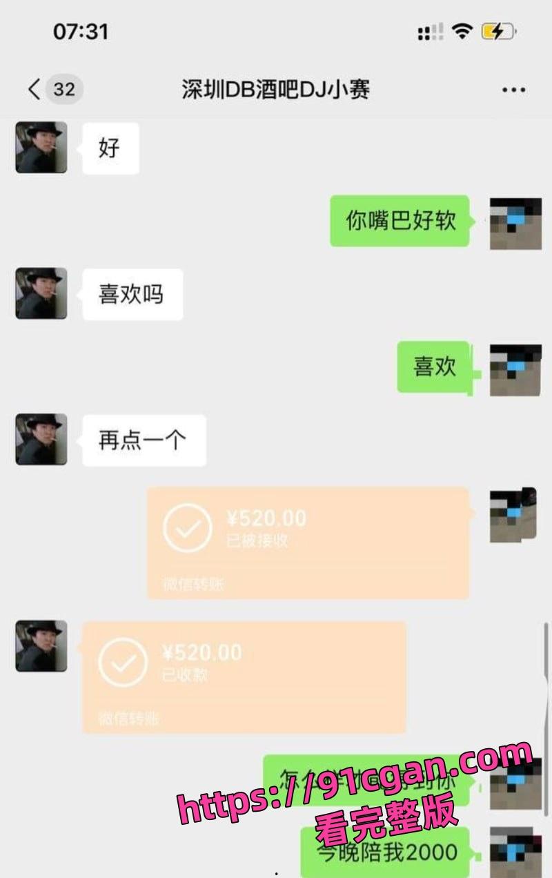 广东深圳龙岗五和酒吧DJ小赛 台上热舞撩人 台下私生活狂野-8