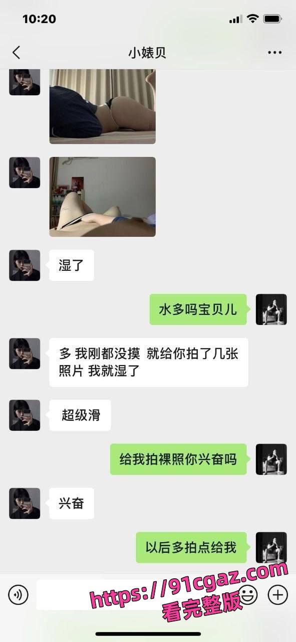 武汉健身房前台大瓜！与教练亲密视频流出，聊天记录火辣全网炸！-2