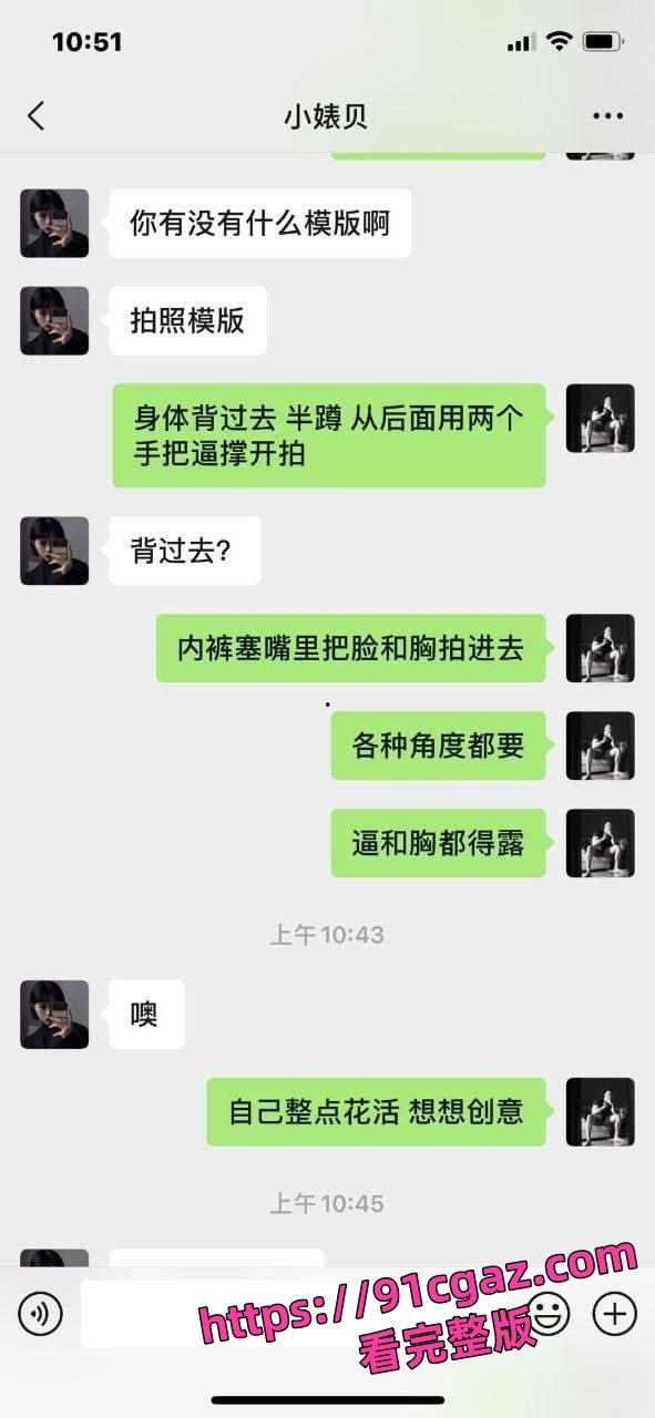 武汉健身房前台大瓜！与教练亲密视频流出，聊天记录火辣全网炸！-6