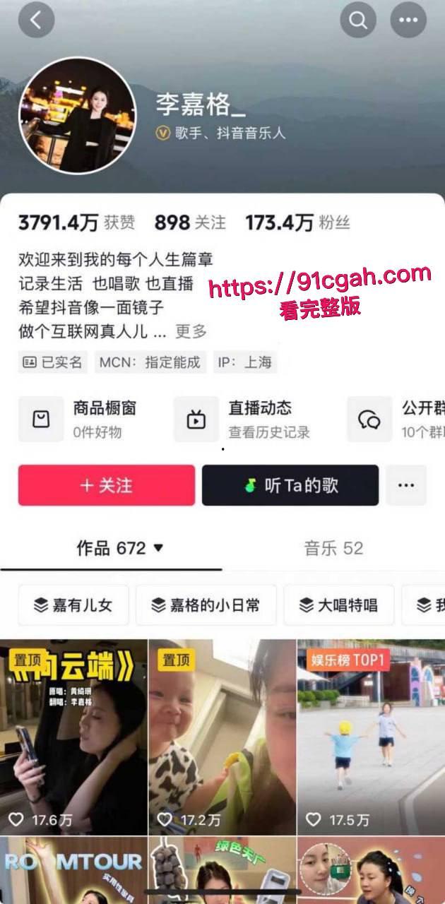 中国有嘻哈总导演 车澈 与李嘉格离异后与 乃万 曝出黑料 当街小便搂搂抱抱 酒店开房视频曝光！-2