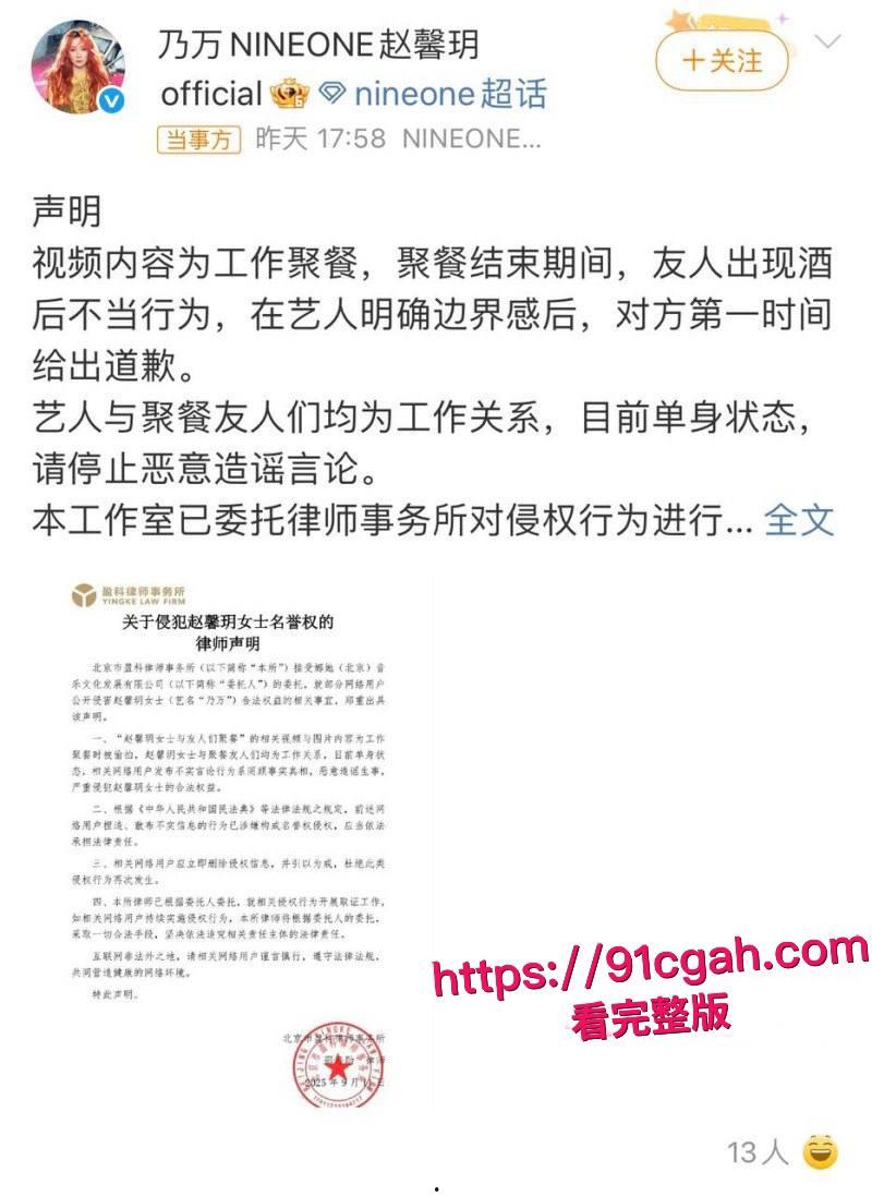 中国有嘻哈总导演 车澈 与李嘉格离异后与 乃万 曝出黑料 当街小便搂搂抱抱 酒店开房视频曝光！-16