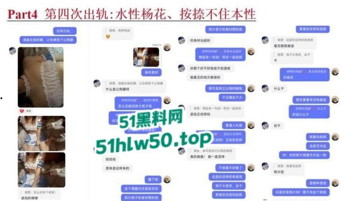 安徽淮北骚婊【展怡茹】深陷SM母狗调教背着老公给人看奶看逼又约炮，屡抓不改愤怒曝光！-54