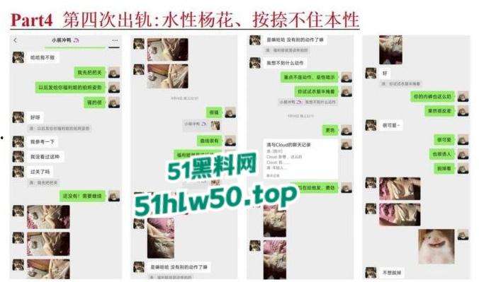 安徽淮北骚婊【展怡茹】深陷SM母狗调教背着老公给人看奶看逼又约炮，屡抓不改愤怒曝光！-59