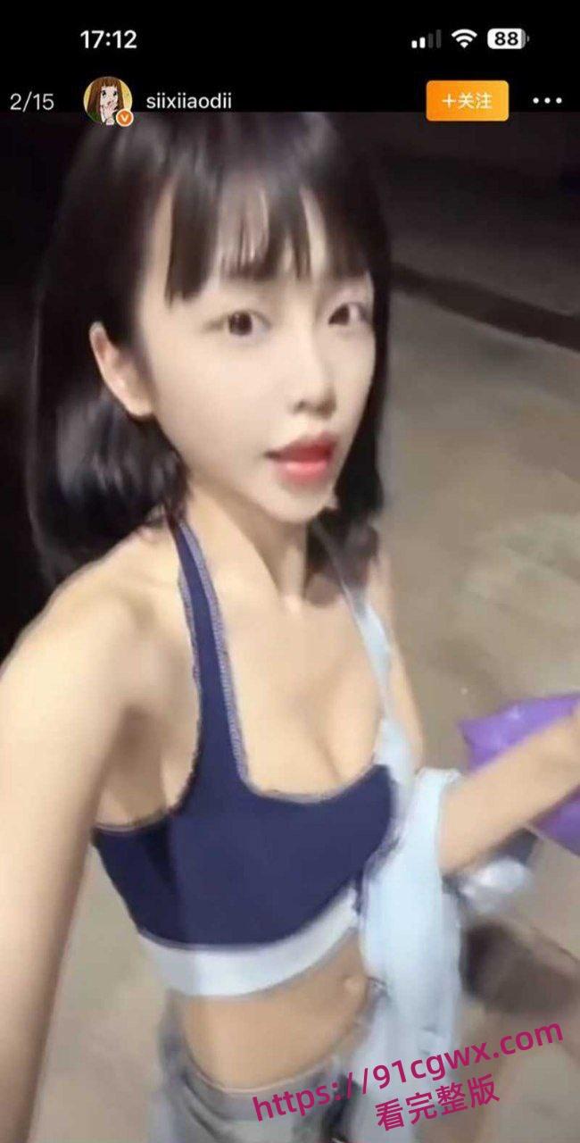 司晓迪公开指控李云迪 趁其服用安眠药昏睡后行不轨全网疯传！-3