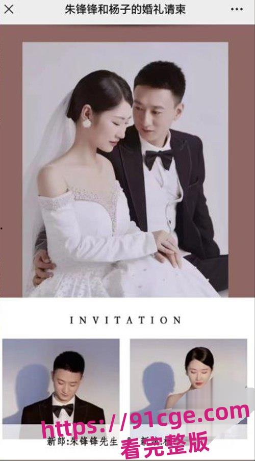 温州少妇带娃与丽水情夫开房被丈夫抓奸在床！震撼场面曝光！-7