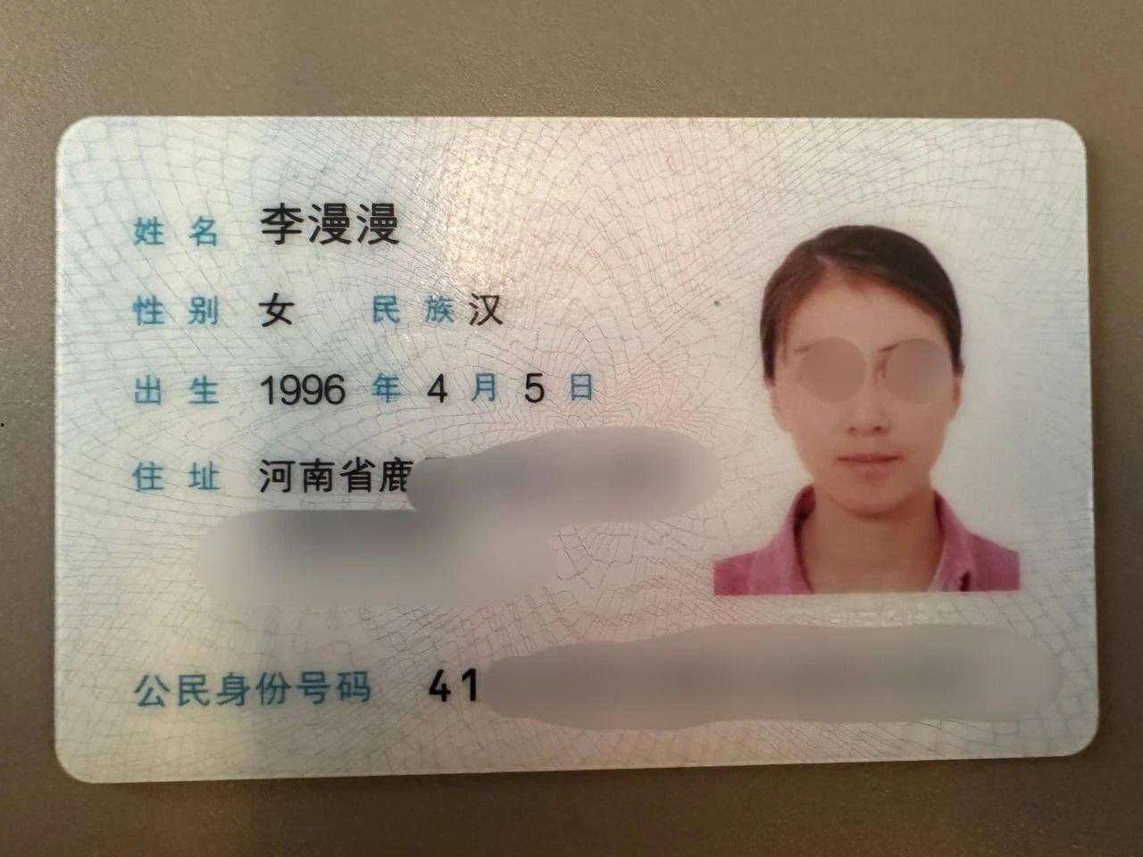 江苏无锡新吴区上品花园美女业主李漫漫 偷情把炮友带来家里！-1