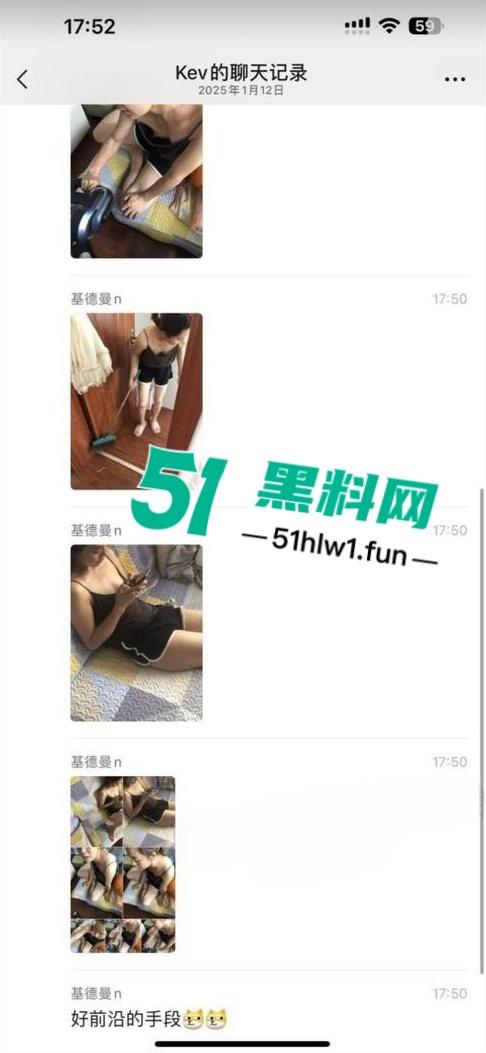 震惊！七岁男童为了游戏皮肤不惜把拿妈妈照片视频的跟人交换，偷拍妈妈大量裸照和视频传出。-14